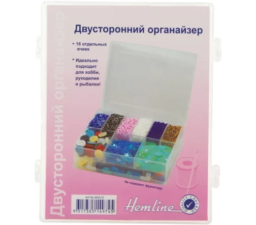 M3015 Органайзер 120*95*35 мм, для мелкой фурнитуры, 16 отделений, Hemline