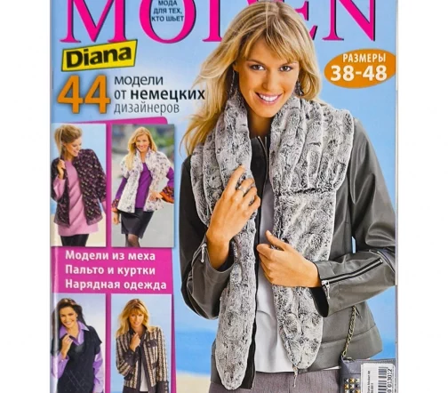 Журнал Diana Moden № 02/2011