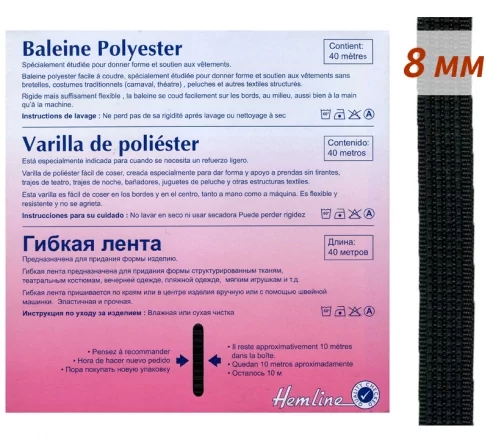 N4431.8.B Гибкая лента (регилин), 8 мм, цвет черный