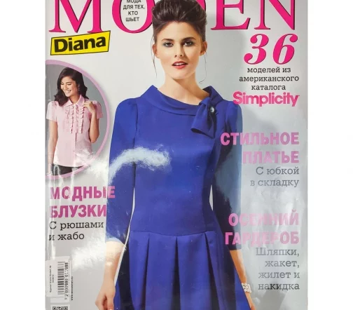 Журнал Diana Moden № 10/2013