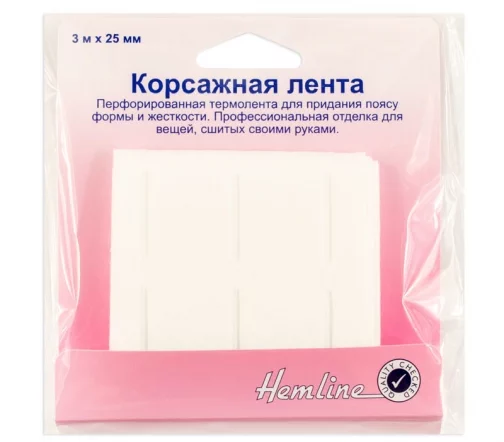 765.25 Корсажная перфолента термоклеевая, 3м*25мм, Hemline