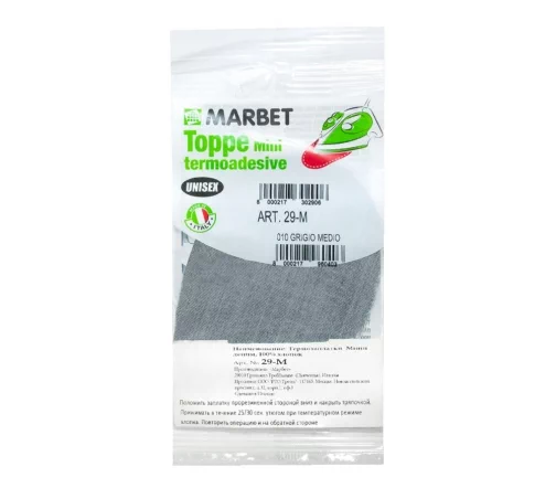 Термозаплатка мини деним, 13 х 8,5 см, арт. 29-М/010, серый