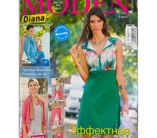 Журнал Diana Moden № 03/2015