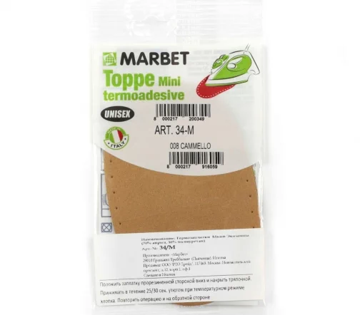 Термозаплатка мини экозамша, 13 х 8,5 см, арт. 34-М/008, светло-коричневый camel