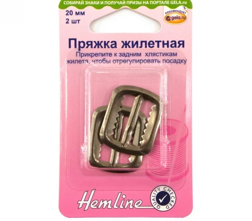 463.G Пряжка жилетная, 20мм, 2 шт., металл, темный никель, Hemline