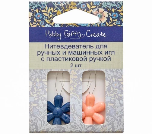 HGC234.01 Нитевдеватели "Цветок", сталь/пластик, цвет синий/розовый, 2 шт., Hemline Hobby