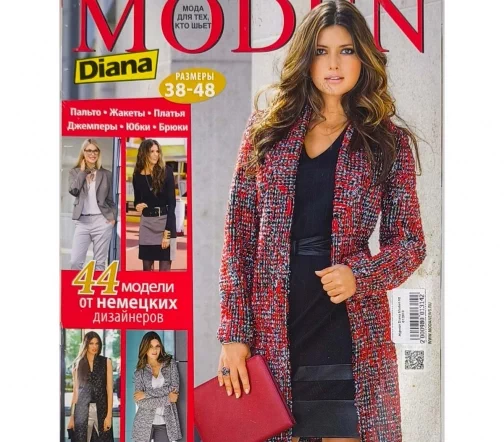 Журнал Diana Moden № 01/2013