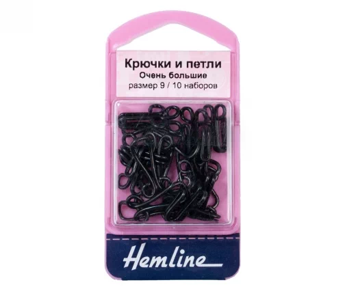 401.9 Крючки и петли пришивные, латунь, № 9, цвет черный, 10 шт., Hemline