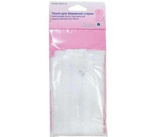 899 Мешок для бережной стирки, 35х50см, нейлон, цвет белый, Hemline