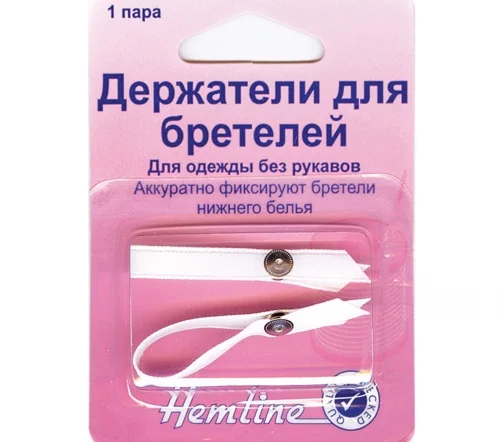 786.W Держатель для бретелей, 1 пара, цвет белый, Hemline