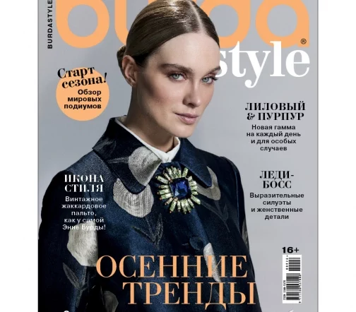 Журнал с выкройками Burda № 09/2026