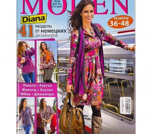 Журнал Diana Moden № 04/2011