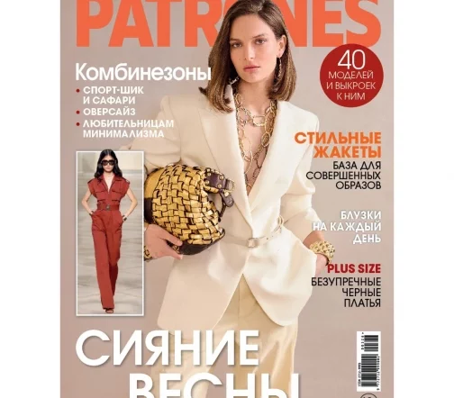 Журнал с выкройками Patrones 03/2026
