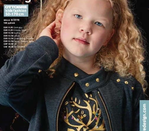 Журнал OTTOBRE kids Россия №6/2016, арт. OT-KR0616