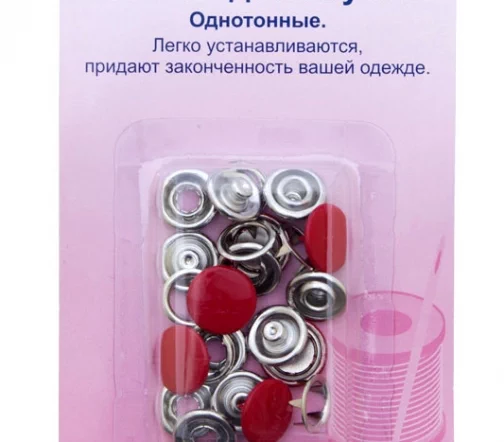 440.RD Кнопки для легкой одежды, латунь, 11 мм, 6 шт., цвет красный, Hemline