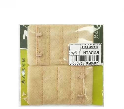 Удлинитель для бюстгальтера, 35 мм, 2 крючка, цвет 017 (телесный)