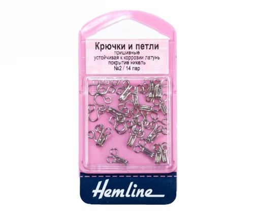 400.2 Крючки и петли пришивные, латунь, № 2, цвет никель, 14 шт., Hemline