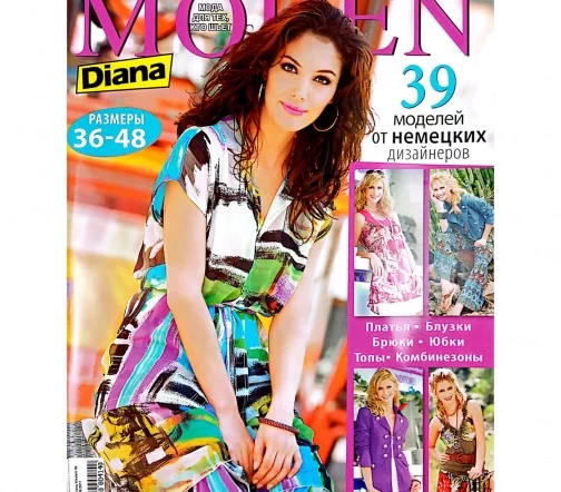 Журнал Diana Moden № 08/2011